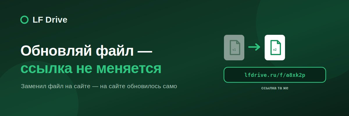 А вы знали? Можно обновить файл, не меняя ссылку